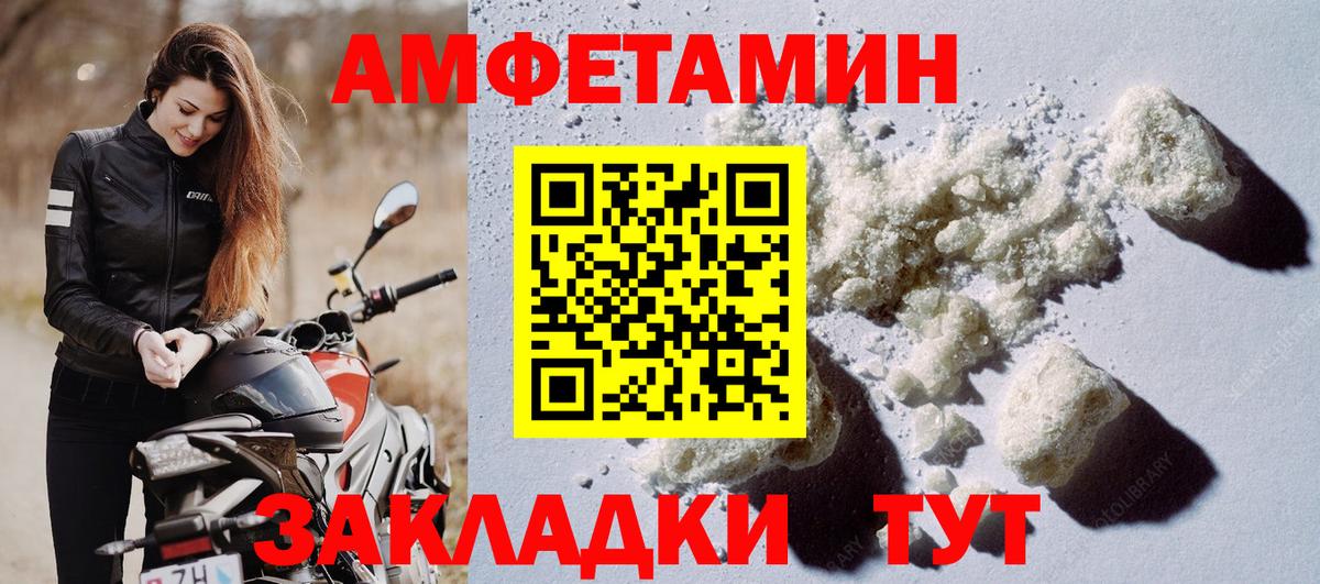 Amphetamine  Амфетамин Розовый  сайты даркнета состав  Шарыпово  Амфетамин  Вход с VPN 