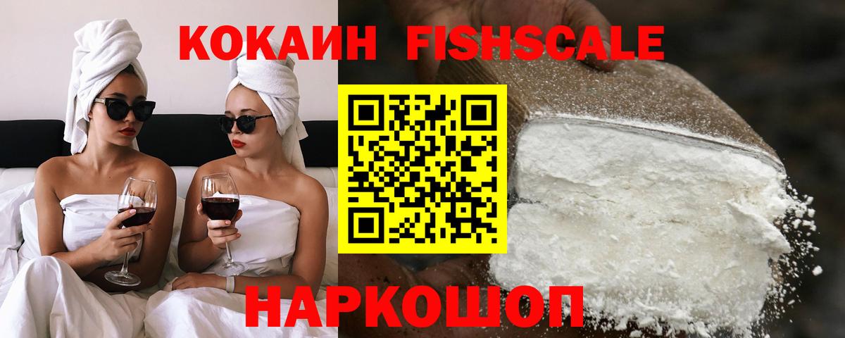 Кокаин Перу  Вход с VPN  Шарыпово  Cocaine  COCAIN Эквадор 
