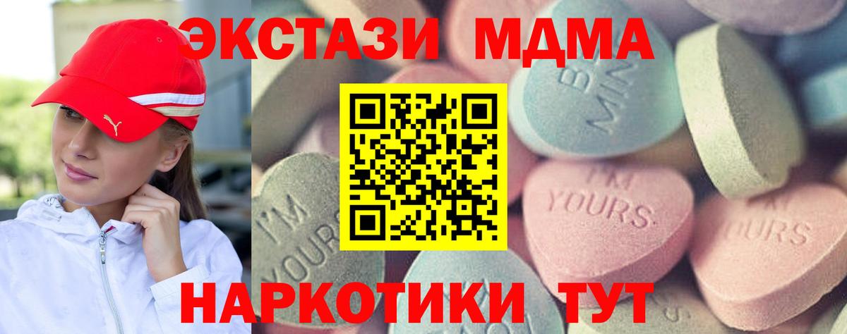 Ecstasy Дубай Шарыпово