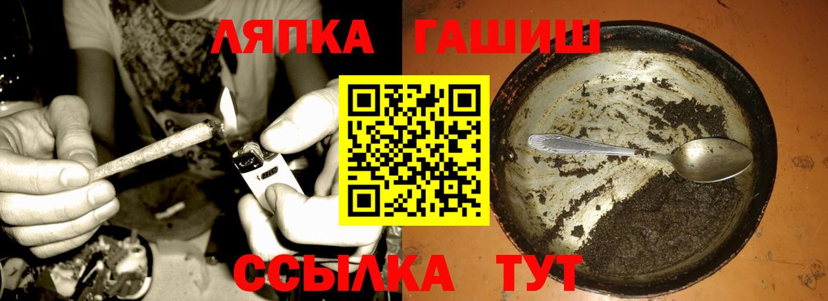 ГАШИШ VHQ  купить наркоту  ГАШИШ Изолятор  Шарыпово  Вход с VPN 