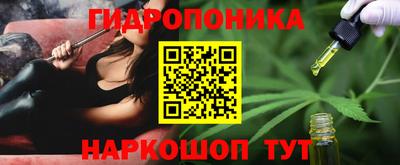 ГАЛЛЮЦИНОГЕННЫЕ ГРИБЫ Владивосток
