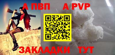 метадон Братск