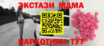 метадон Братск