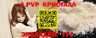 дживик Боровичи