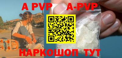 дживик Боровичи