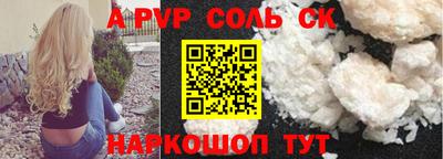 метадон Братск
