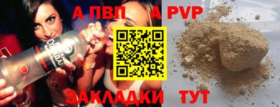 дживик Боровичи