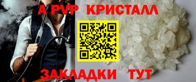 метадон Братск
