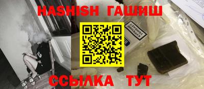 метадон Братск