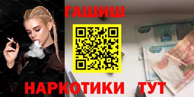 метадон Братск