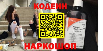 метадон Братск