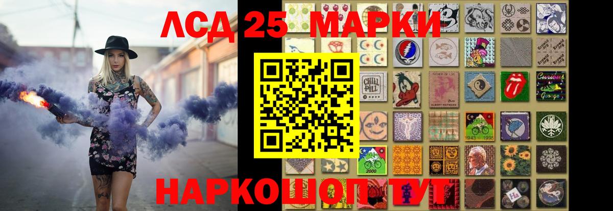 Лсд 25 экстази ecstasy Шарыпово