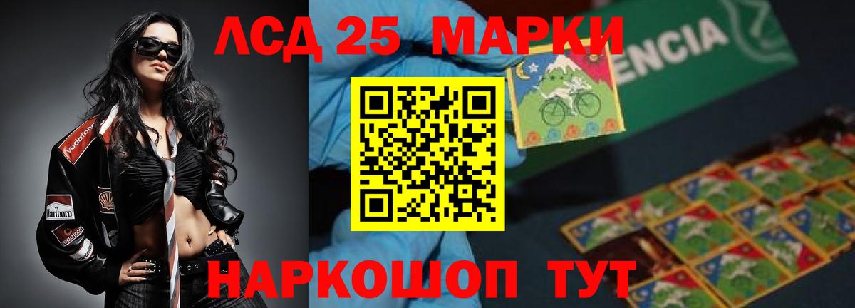 Шарыпово  ЛСД экстази кислота  Лсд 25 экстази кислота  Вход с VPN 