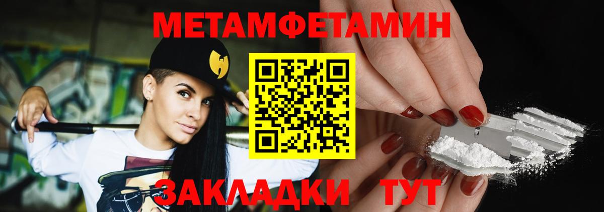 МЕТАМФЕТАМИН Декстрометамфетамин 99.9%  МЕТАМФЕТАМИН Декстрометамфетамин 99.9%  Шарыпово  Вход с VPN 