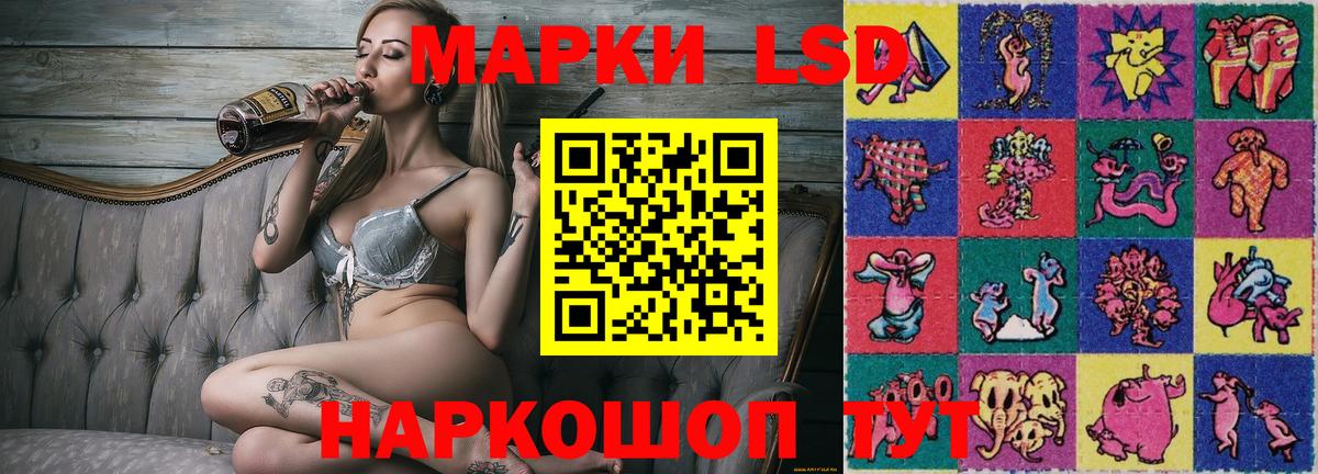 Наркотические марки  что такое   Вход с VPN  Шарыпово  Марки N-bome 1,5мг 