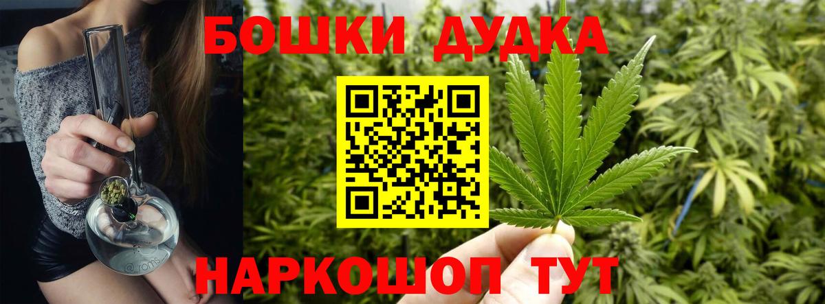 Бошки марихуана Amnesia  Вход с VPN  Шарыпово  МАРИХУАНА SATIVA & INDICA 
